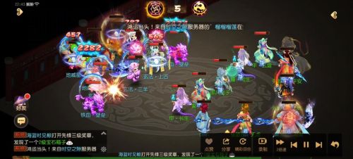 梦幻西游流行什么阵容插图
