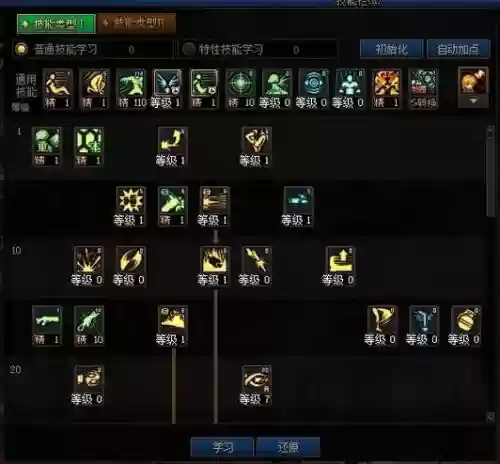加潜能爆发技能的装备_1