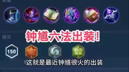 钟馗克制阵容插图1
