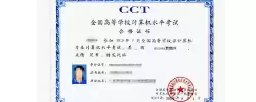 cct是技能名称还是插图