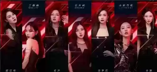 浪四阵容插图