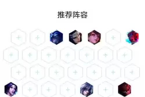 云顶马刺阵容插图1
