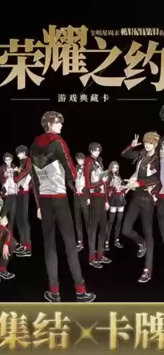 叶总阵容插图