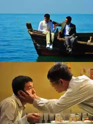 海洋天堂阵容插图1