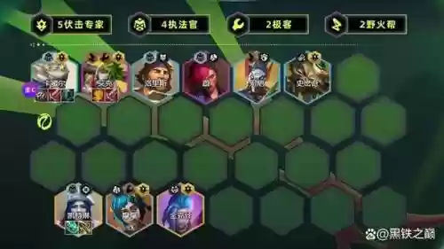 多打野阵容插图1