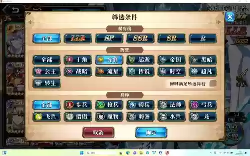 光辉二阵容插图