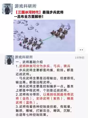 拿战将军技能怎么用_1插图