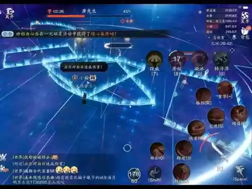 天刀t几装备什么意思