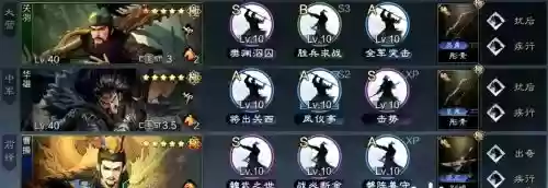 诸葛关羽搭配阵容插图1