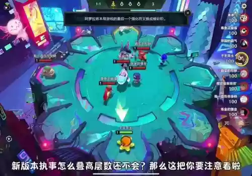 铲子妖姬阵容