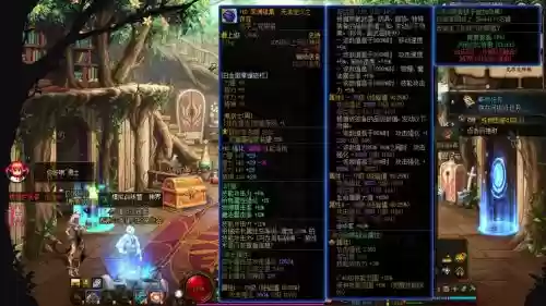 Dnf工会辅助装备插图