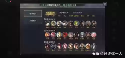 月凰阵容