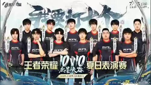 梦之队tut阵容插图