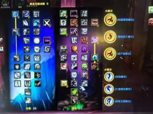 dk技能邪爆