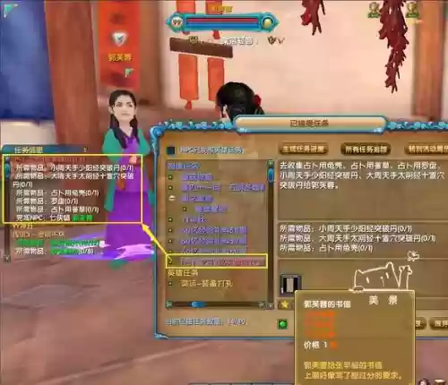 猪鼻子加1任务攻略插图