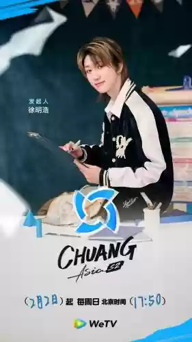 亚洲导师阵容_1