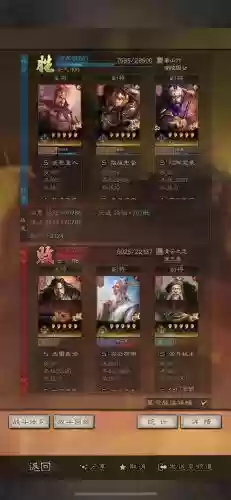 良将阵容搭配插图