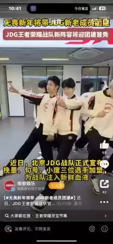 队伍不敌对手二线阵容搭配插图1