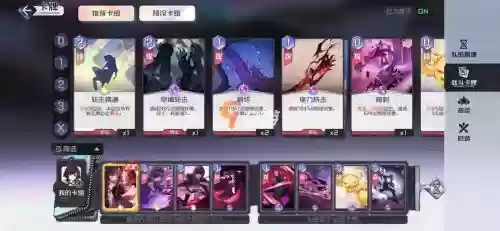 黑潮推荐阵容插图