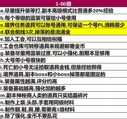 爆破自制武器附加属性