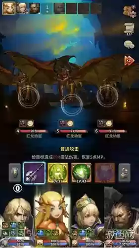 魔龙之魂攻略app插图