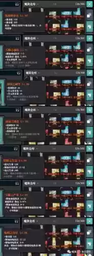 元素之刃如何换技能插图1