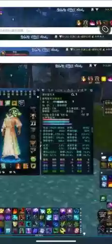 诛仙太昊用什么武器