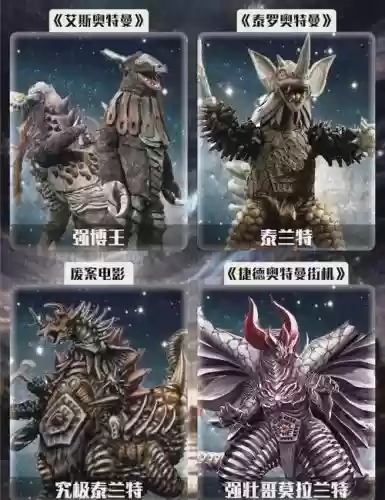 怪兽阵容最大
