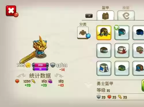 cats怎么得到好装备插图