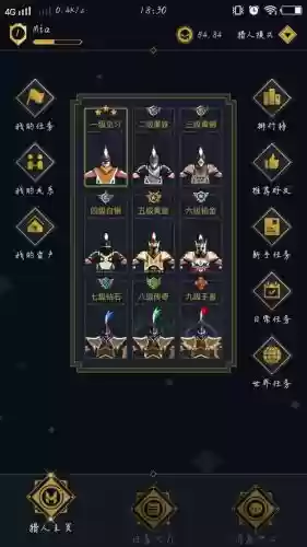 夜神猎人购买了技能插图1
