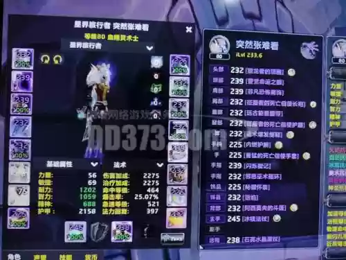 魔兽世界武器被动技能代码