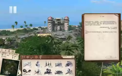 海岛大亨3绝对权力攻略插图