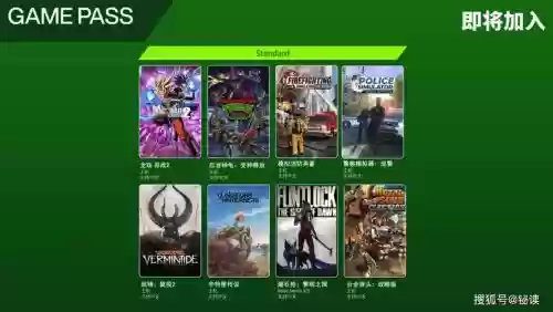 xobs游戏阵容插图