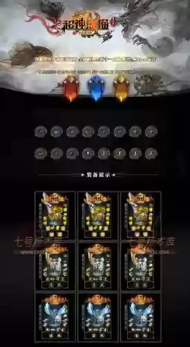 超神觉醒各时空技能插图