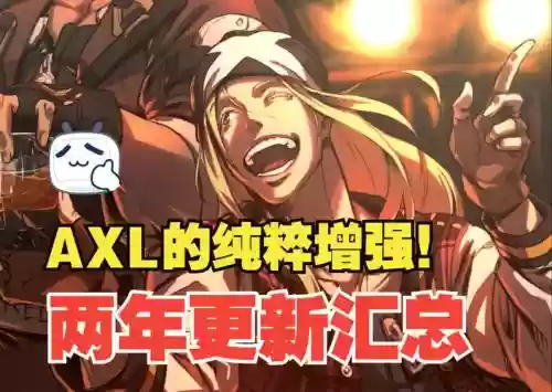 cvmax最终阵容插图1