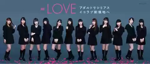 love最强阵容插图