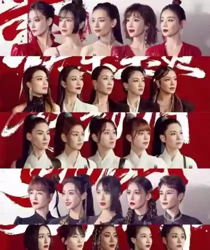 情姐搭配阵容插图