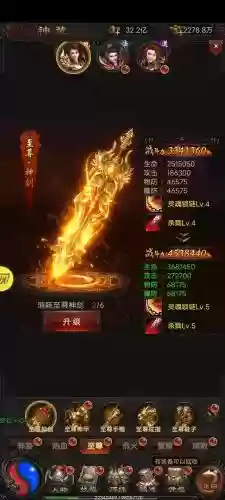 贪玩蓝月装备分解不了