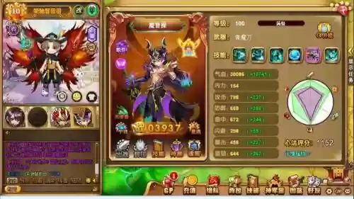 神将世界曹操搭配什么阵容插图