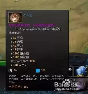诛仙诀dota2攻略插图