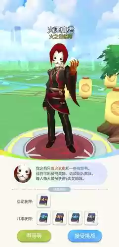 一起来捉妖犀牛技能值得升级么