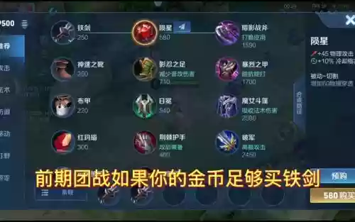 花木兰出门技能和装备插图