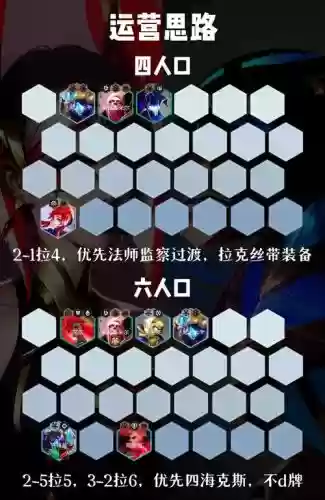 怪兽阵容妖姬_1