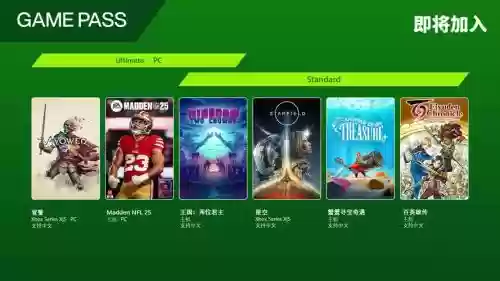 xbox首发阵容插图1