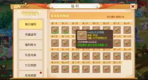 梦幻西游手游合宝宝技巧视频