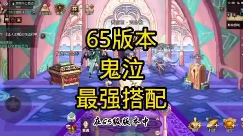 鬼泣详细搭配阵容