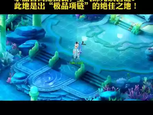 梦幻西游挂龙窟_1插图