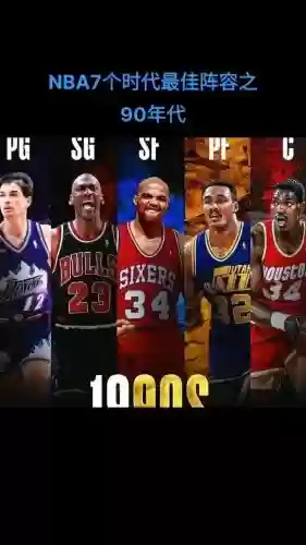 普通90阵容插图 普通90阵容插图