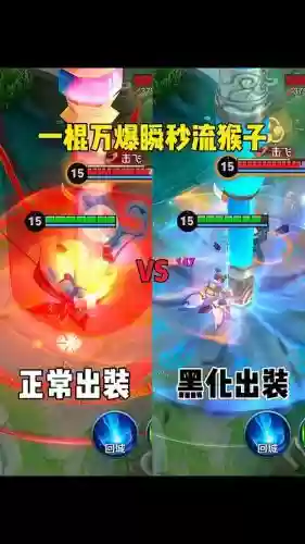 猴子装备搭配lol