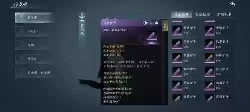 剑网三去哪里修武器_1